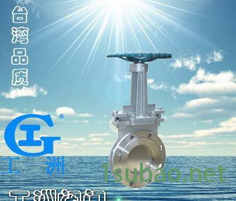 不锈**闸阀 刀型闸阀 对夹式刀型闸阀 主打图2