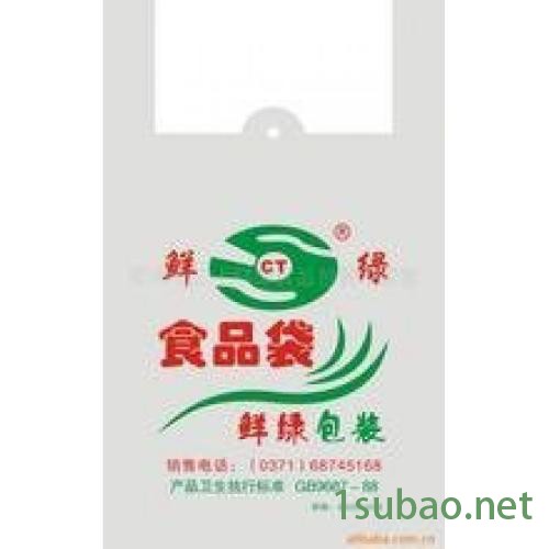 四色柔版印刷机 薄膜 纸张 无纺布图2