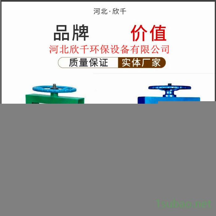 广西方形插板阀 手动闸阀 玉嘉环保 制作销售图2