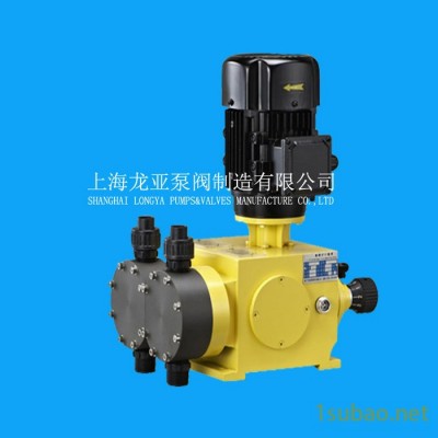 GH系列液壓隔膜計量泵 冷卻劑隔爆計量泵