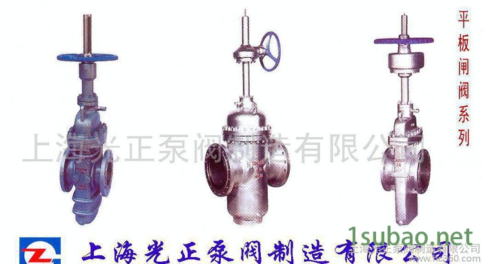光正牌保温闸阀图2