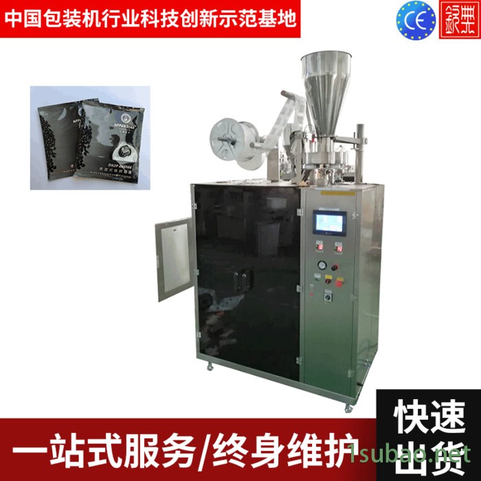 QD-18-KF全自动无纺布冷萃咖啡包装机设备 咖啡滤袋包装机 内外袋原磨咖啡自动包装机图2
