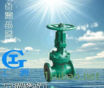真空闸阀NKZ41H 真空隔离闸阀 主打图3