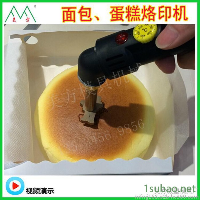 蛋糕烙印机 面包烫印机 烙印铜模 瑞可起司 自动恒温 手持式烙印 其他印后设备 IPPC烙印图4