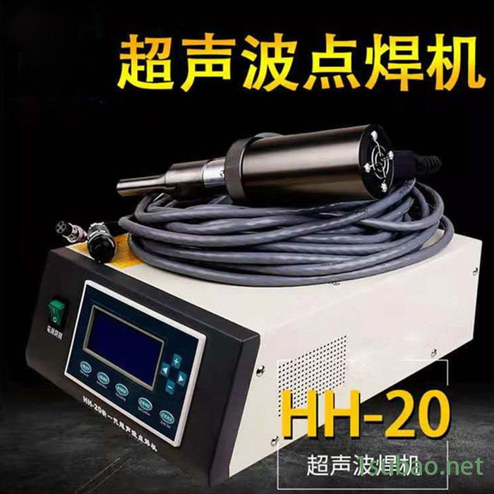手握超音波焊接机吸音棉无纺布塑料手焊超声波点焊机图4