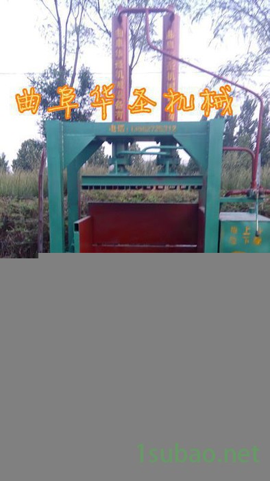 压力高油压打包机 压缩无纺布打包机 废布条压缩打包机图2