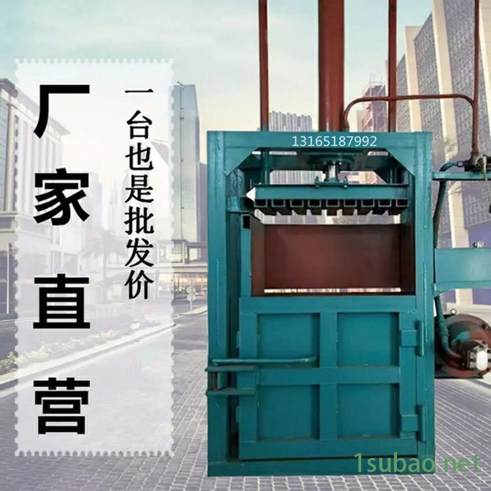 碎布料压包机价格 废旧纸箱打包机型号 无纺布液压打包机厂家图4