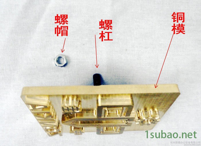 定制 铜模 烫金模  制作LOGO商标  价格再议图2