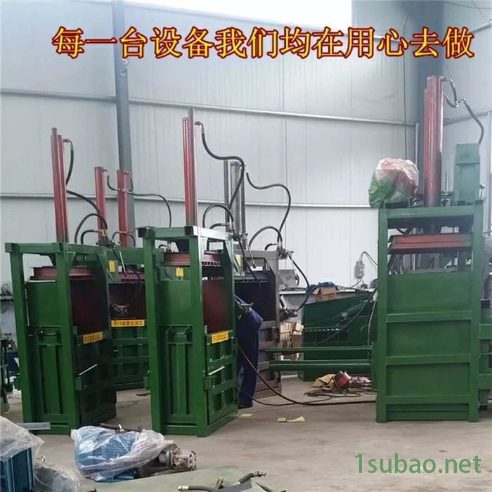 无纺布液压打块机 60吨废纸液压打包机 废品压块机图片图3