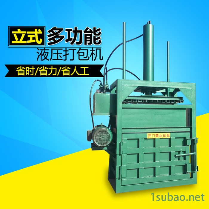 碎布料压包机价格 一次性无纺布手提袋压包机 编织袋打包机图5