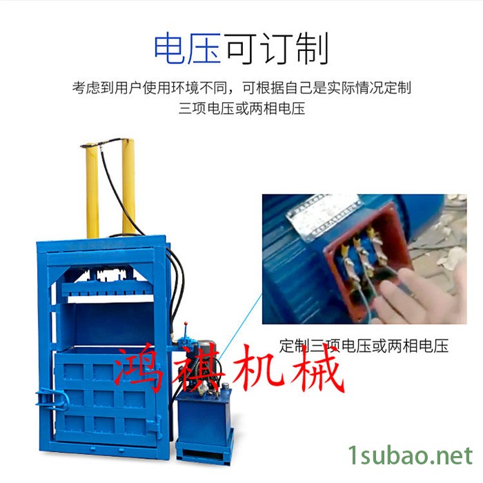 定制各种打包机 废旧书纸报纸打捆机 无纺布棉布打包机 北安图8