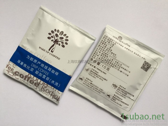 上海钦典QD-18-KF挂耳咖啡包装机内外袋一体无纺布滤挂咖啡全自动包装机冷泡咖啡滴漏式咖啡定量包装机图2