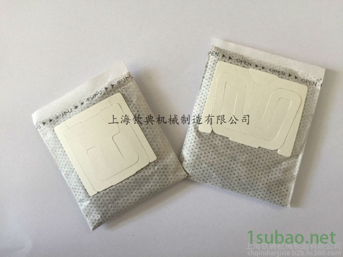 上海钦典QD-18-KF挂耳咖啡包装机内外袋一体无纺布滤挂咖啡全自动包装机冷泡咖啡滴漏式咖啡定量包装机图7