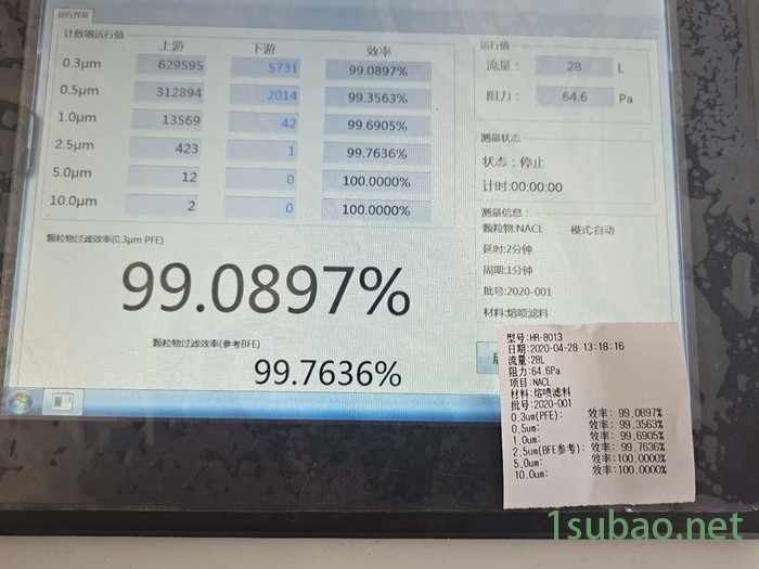 防护服过滤效率测试仪口罩熔喷无纺布过滤效率测试仪图4