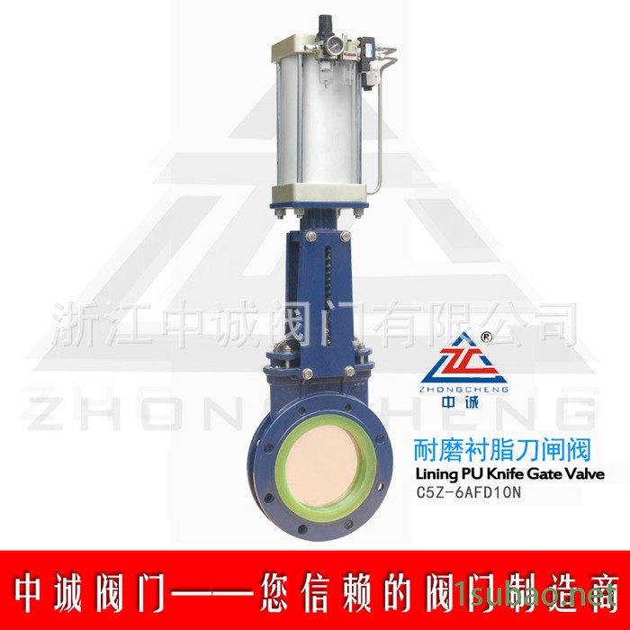 供应中诚PZ673N-10C耐磨衬脂刀闸阀，衬脂刀闸阀图2