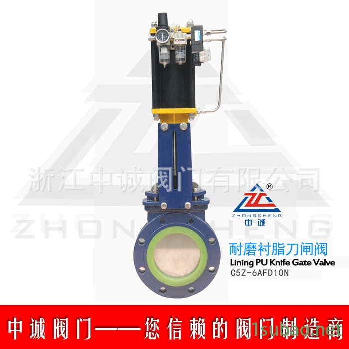 供应中诚PZ673N-10C耐磨衬脂刀闸阀，衬脂刀闸阀图3