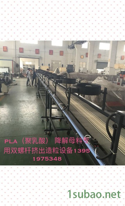 南京聚力化工机械   填充母料造粒机  无纺布料造粒机 高填充母粒造粒机图4