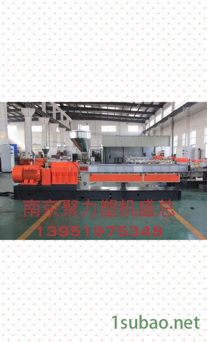 南京聚力化工机械   填充母料造粒机  无纺布料造粒机 高填充母粒造粒机图2