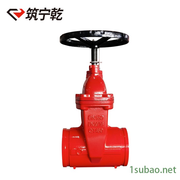 河北筑宁乾 沟槽闸阀 Z85X-16Q 软密封闸阀dn100 手动消防阀门图5
