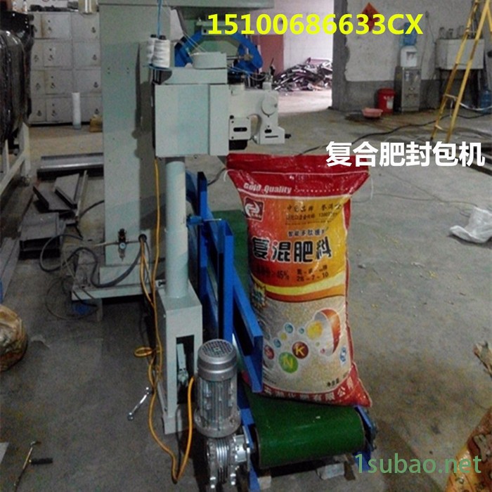 专业定制无纺布颗粒 大剂量谷物定量称重包装机 电脑计量装袋缝包机械厂图2