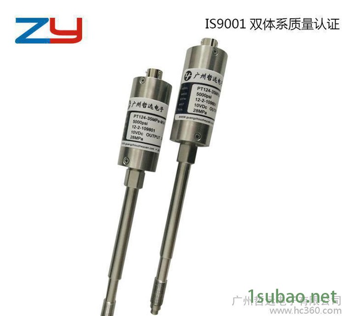 PT111无纺布高温熔体压力传感器.挤出设备高温熔体压力传感图2