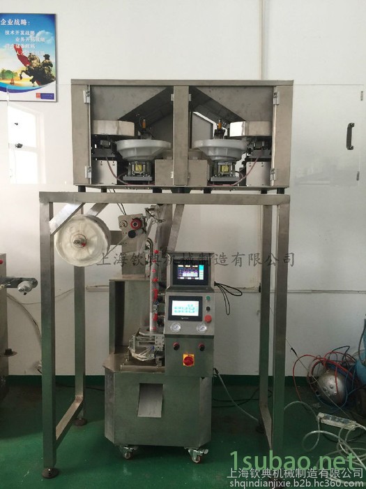 供应花草茶、花果茶全自动茶叶包装机  尼龙三角包袋泡茶包装机  无纺布冷萃咖啡奶萃咖啡定量包装机图4