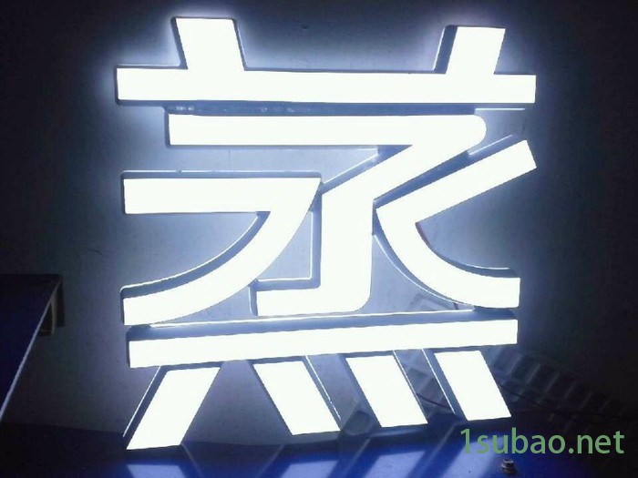 耐刻6060高配精密要件加工雕刻机 广告迷你发光字刻字机 铝模 鞋模 铜工手表 眼睛雕铣机 广东** 免费上门培训图1