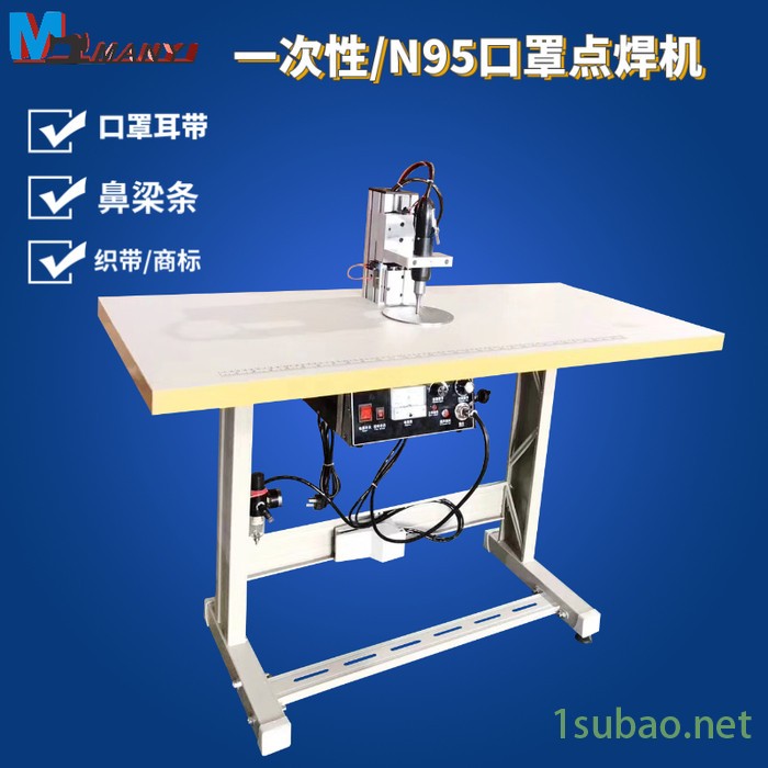 供应超声波点焊机28k800w无纺布袋单头焊接机图2