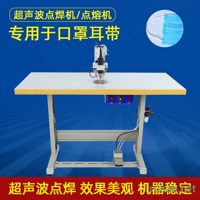 超声波口罩点焊机**耳带耳绳点熔焊接机图3