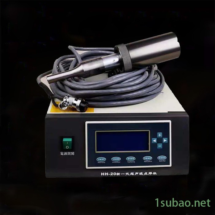 悍博超声波点焊机超音波焊接机吸音棉无纺布塑料手焊价格优惠图5