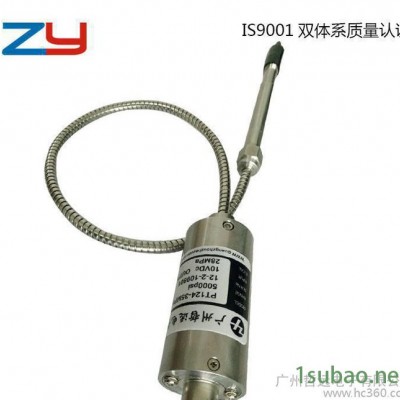 PT124/127高温熔体压力传感器.化纤无纺布熔体压力传感