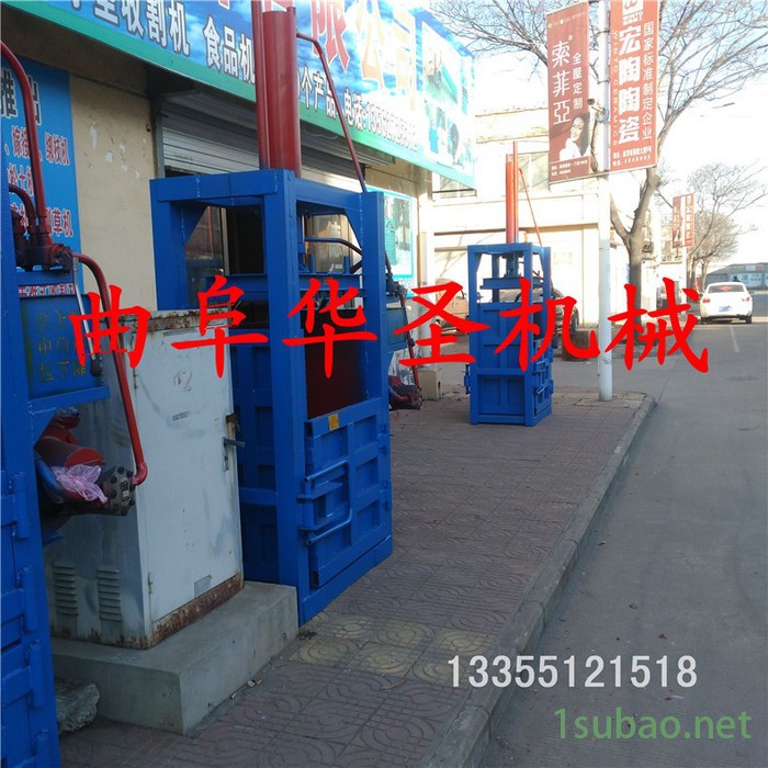 薄膜垃圾袋打包机 无纺布压缩打捆机 压力稳打包机图3