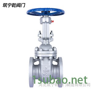 河北筑宁乾 美标闸阀Z40-150LB-C 硬密封碳钢法兰闸阀dn250 阀门图5