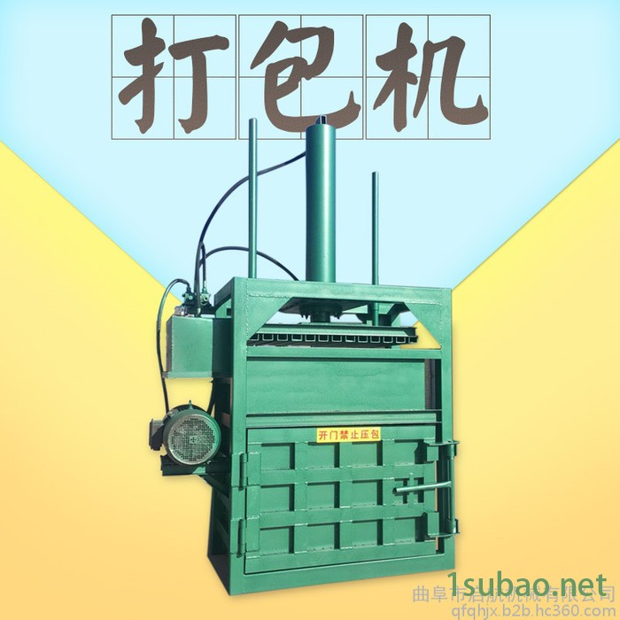 编织袋无纺布压块机 金属刨花压包成型机  启航纸箱块机价格图6