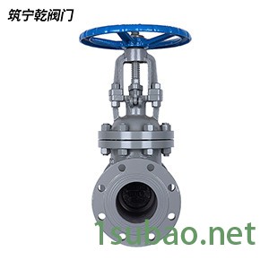 河北筑宁乾 国标闸阀 Z41W-16C 硬密封碳钢法兰闸阀dn80 阀门图2