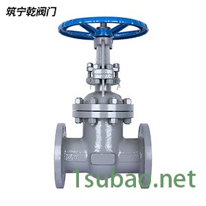 河北筑宁乾 国标闸阀 Z41W-16C 硬密封碳钢法兰闸阀dn80 阀门图4