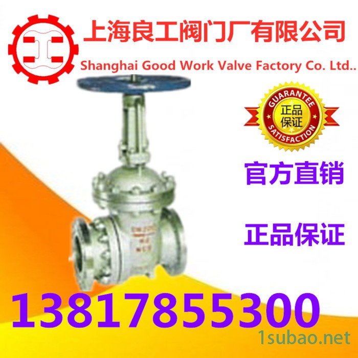 上海良工阀门PZ41H排污闸阀 铸钢法兰排渣闸阀 DN15 20 25 32图3