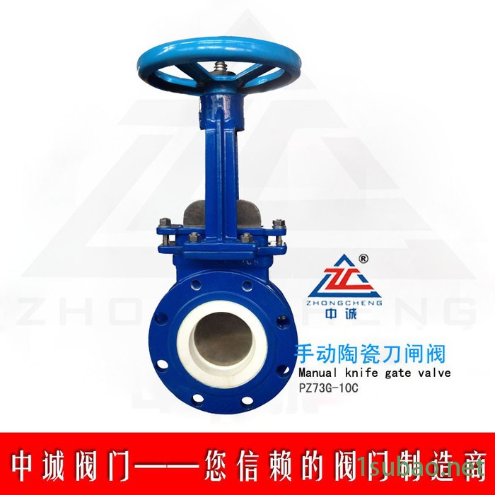 供应中诚PZ73TC手动耐磨陶瓷刀闸阀图2