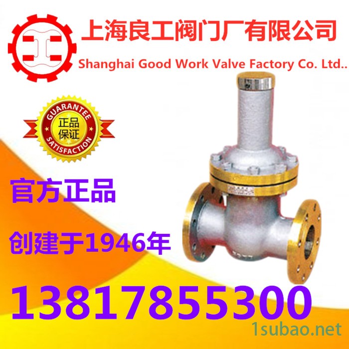 Z83Y-250C油田防盗闸阀上海良工法兰碳钢 手动闸阀DN50 65 80 100图4