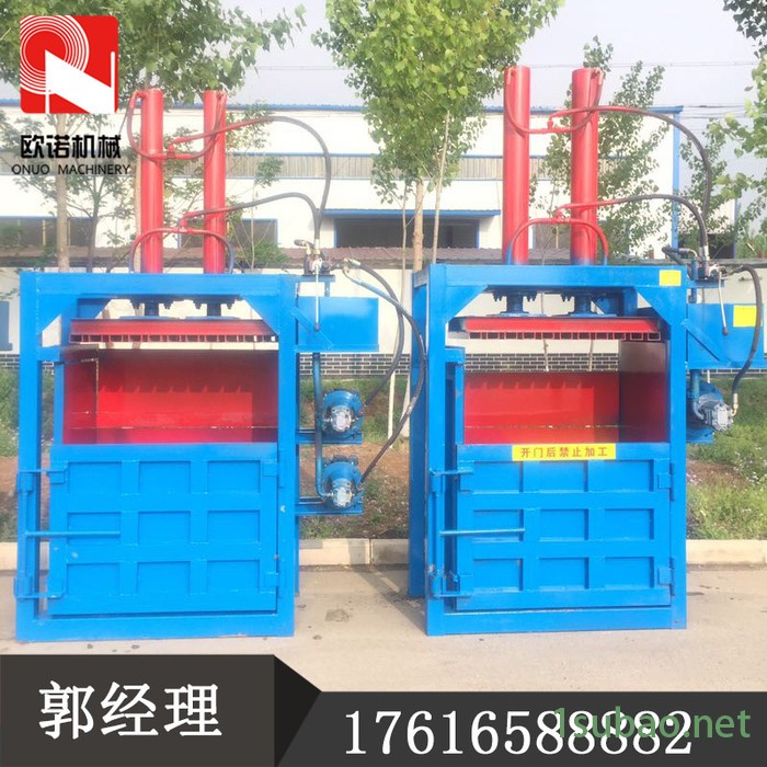 无纺布棉花压缩打包机 半自动废旧金属压块打包机 稻草秸秆打捆机图6