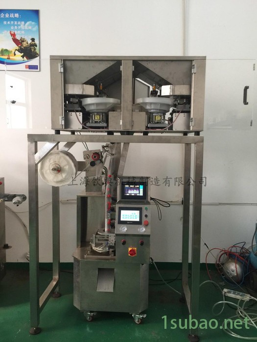 QD-20D无纺布三角包茶叶包装机荷叶茶全自动包装机信阳毛尖茶自动包装机尼龙三角包碎茶包装机图7