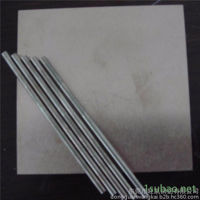 旺凯供应YS2T硬质合金 YS2T钨钢用于加工高温合金材料 拉伸板模图3