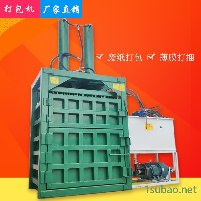 铁丝薄膜压块机  矿泉水瓶易拉罐专用打扁机  无纺布废料立式打包机操作视频图8