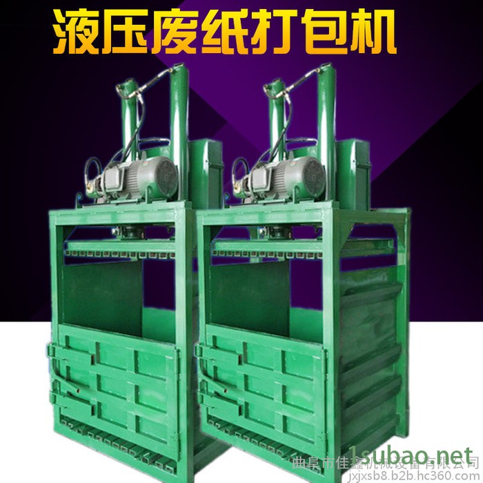 铁丝薄膜压块机  矿泉水瓶易拉罐专用打扁机  无纺布废料立式打包机操作视频图4