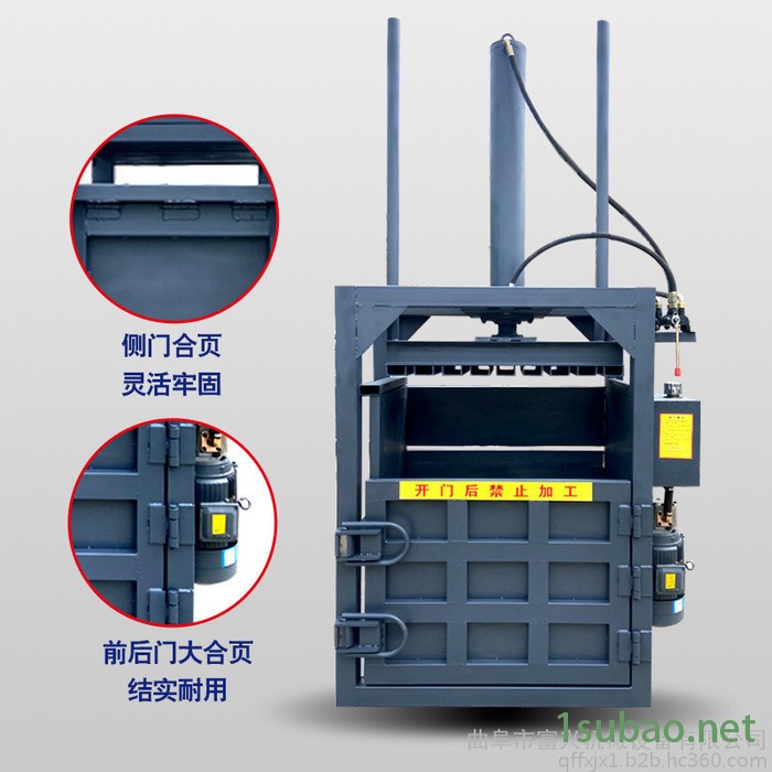 无纺布编织袋液压打包机 易拉罐压块机 立式废纸液压挤包机图片图3