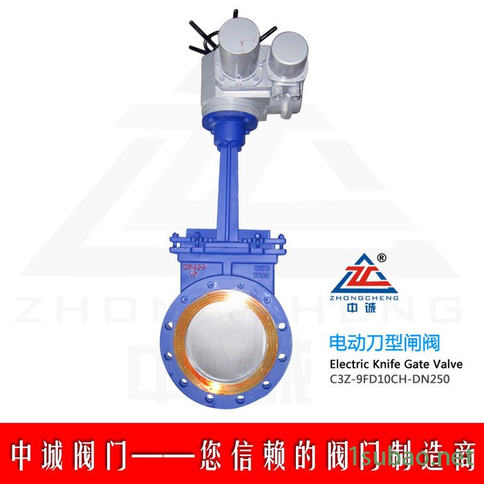 供应中诚粉体控制电动刀闸阀图3
