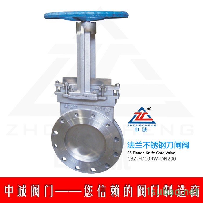 供应中诚PZ73H-10C造纸厂刀型闸阀图3
