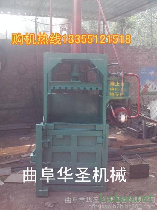 故障低液压打包机 压缩废品打包机 无纺布油压打包机图3
