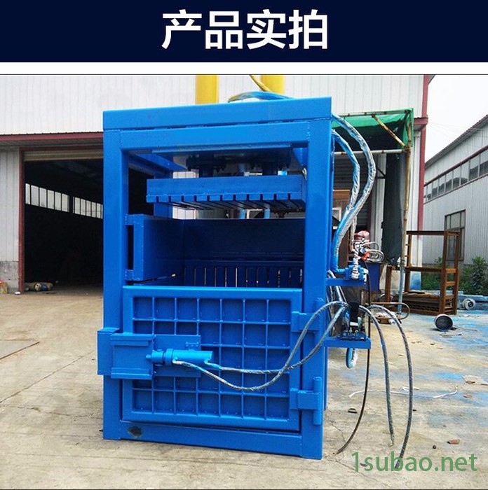 半自动立式液压打包机 启航无纺布皮革边角料 山东海绵液压压块机图5