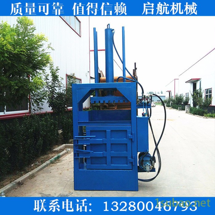 半自动立式液压打包机 启航无纺布皮革边角料 山东海绵液压压块机图3